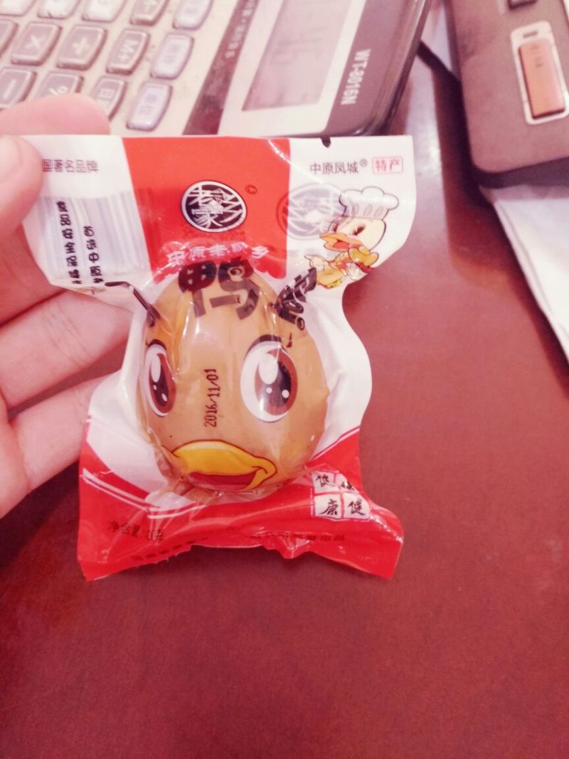 卤蛋