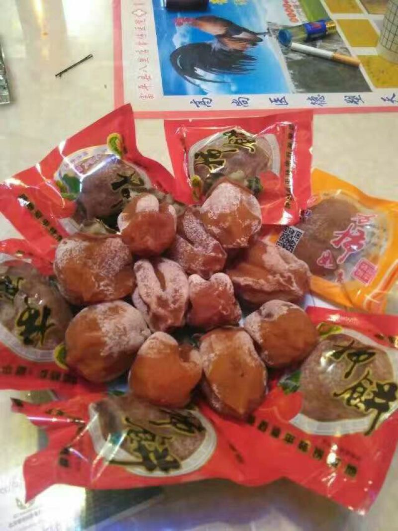 柿饼1两以下