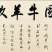 西门塔尔牛犊，纯种西门塔尔牛牛犊100~200kg