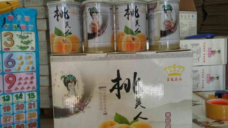 黄桃罐头