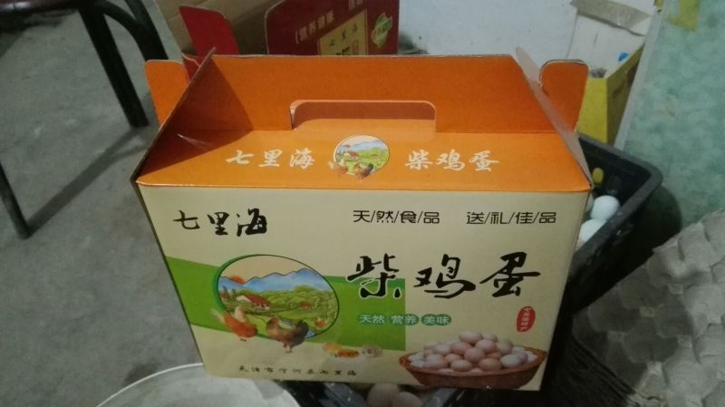 土鸡蛋食用50g以下