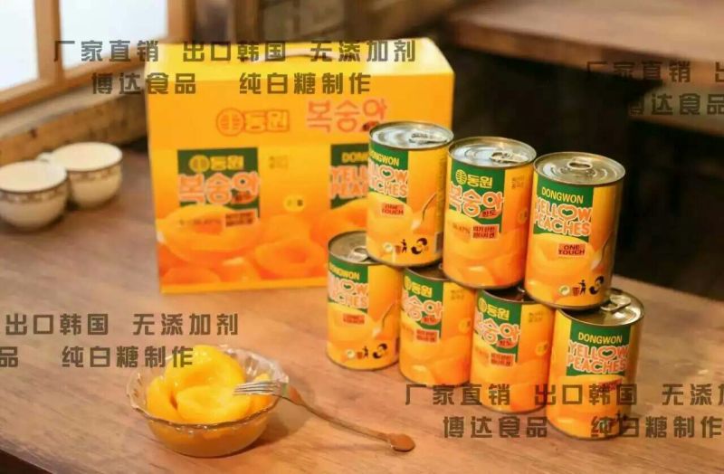 黄桃罐头