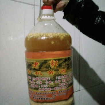 黄酒