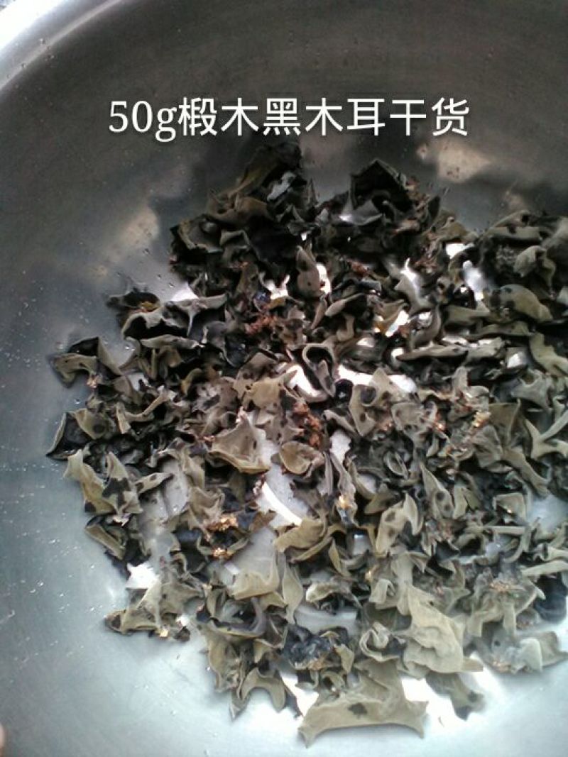 野生木耳一级