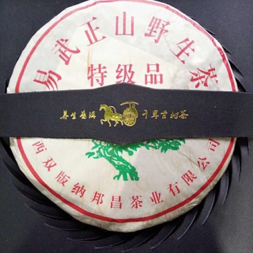 观音茶