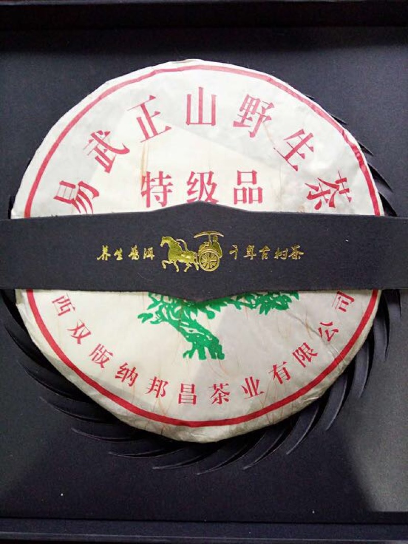 观音茶