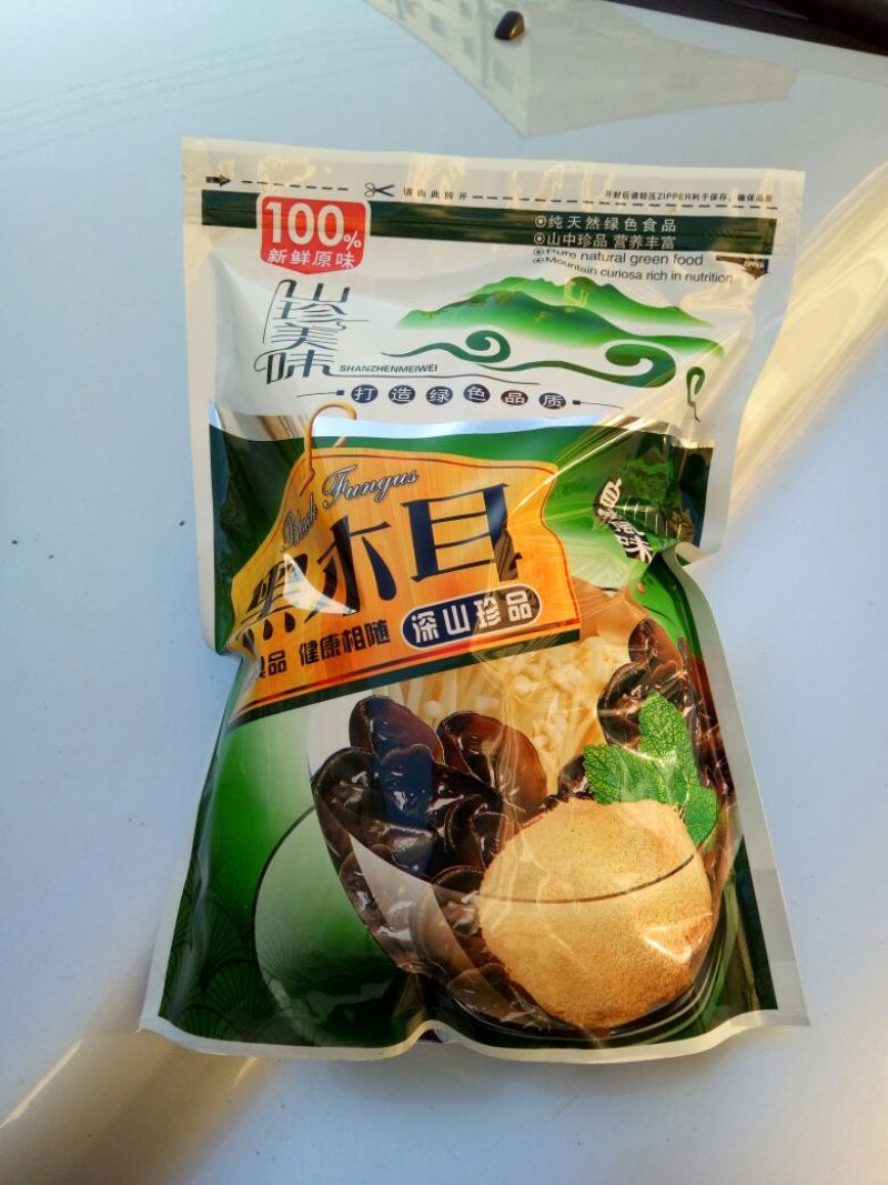 黑山秋耳一级