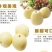 皇冠梨550~600g纸加膜
