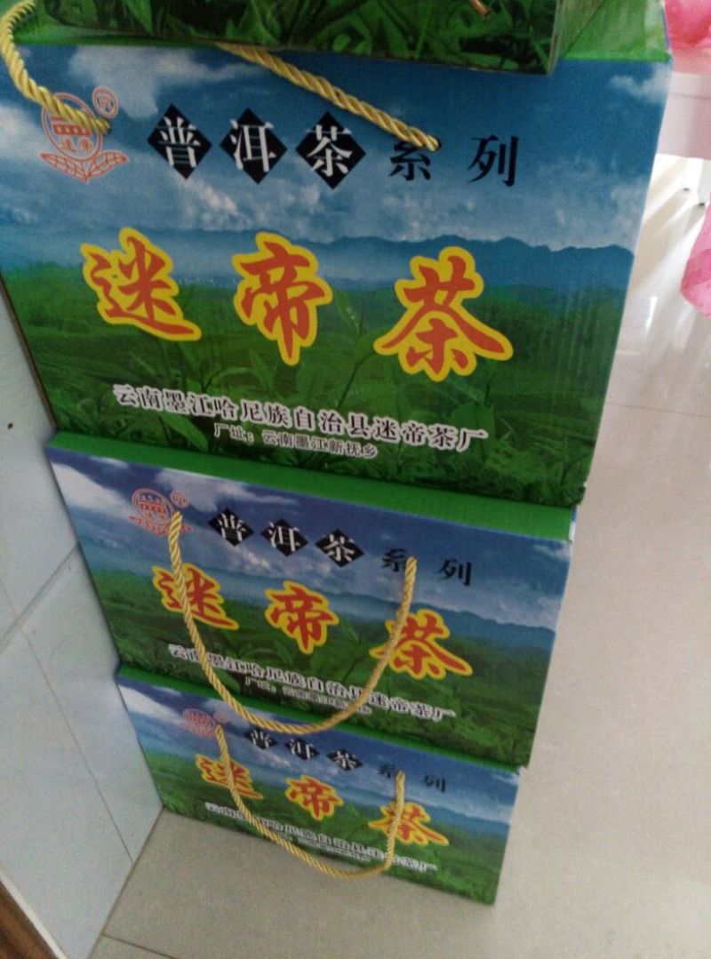 百年大树茶特级