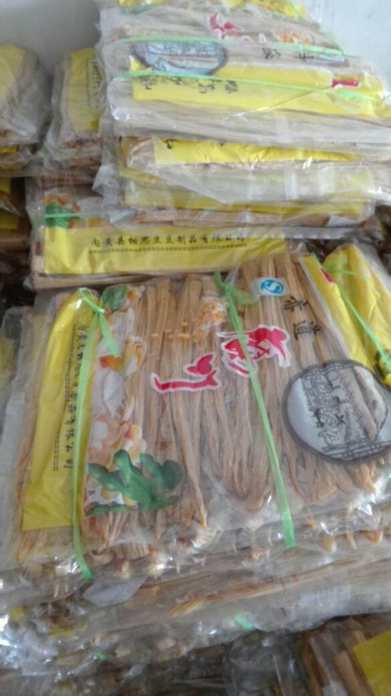 腐竹