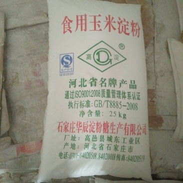 玉米淀粉袋装
