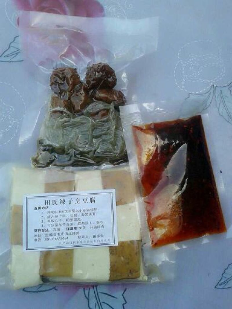 豆腐干豆腐