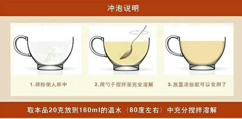 速溶咖啡