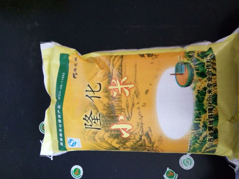 黄金米袋装