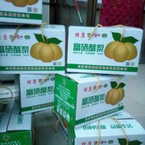 专业代收酥梨，红富士苹果