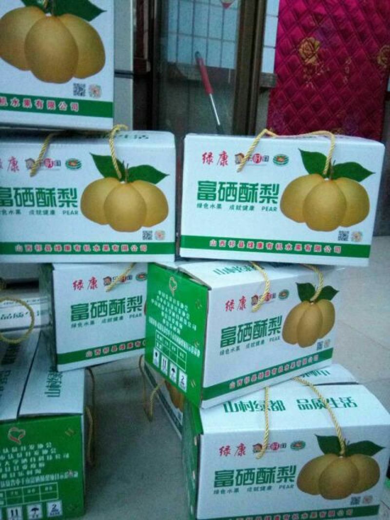 专业代收酥梨，红富士苹果
