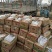 龙薯9号3两以上商品薯黄心