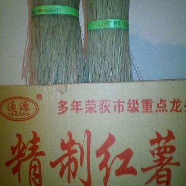 红薯粉条正规厂家，诚信经营，