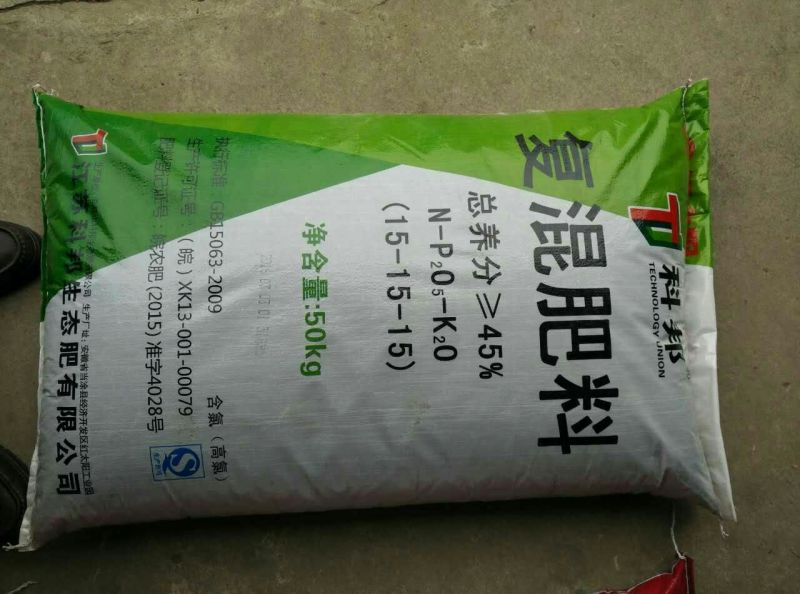 复混肥料
