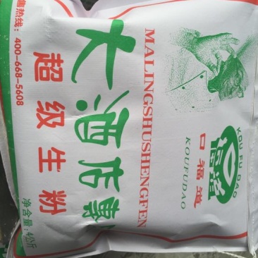 马铃薯淀粉