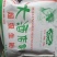 马铃薯淀粉