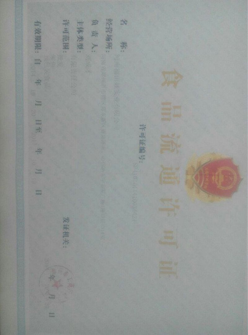 压榨菜籽油