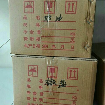 山核桃25mm以下去皮