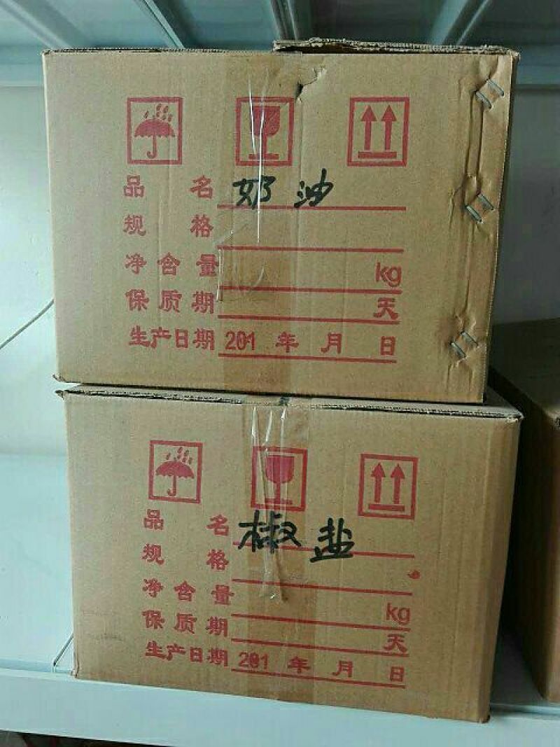 山核桃25mm以下去皮