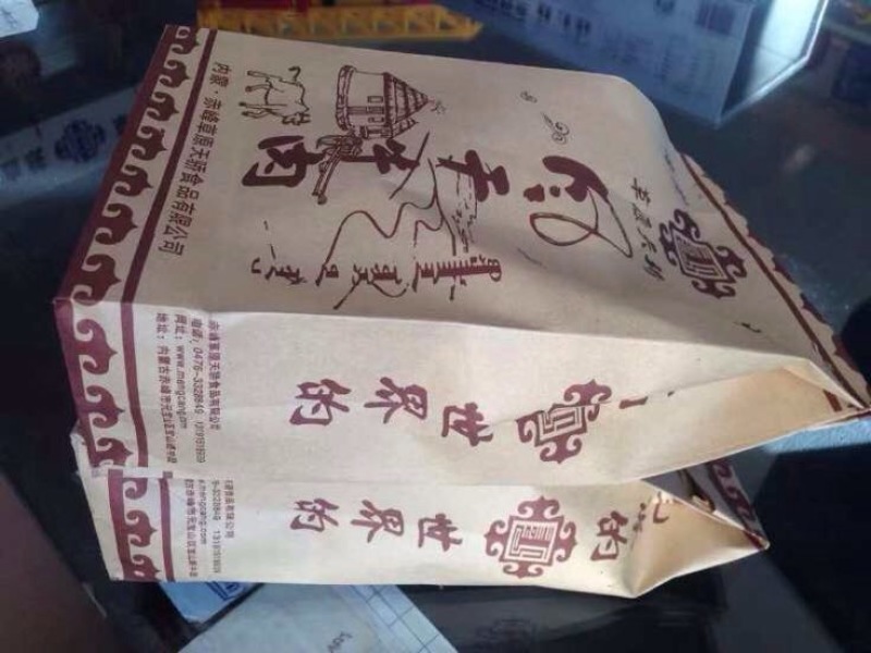 牛肉干