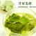 荷叶茶特级