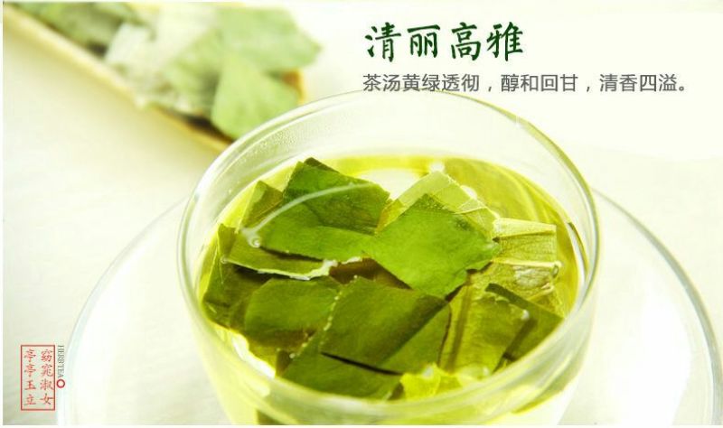 荷叶茶特级