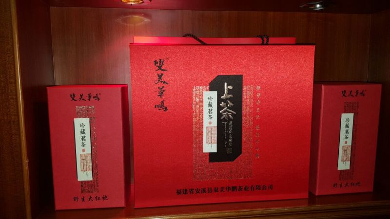 岩茶