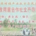 黑木耳特级