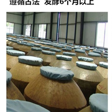 玫瑰酱