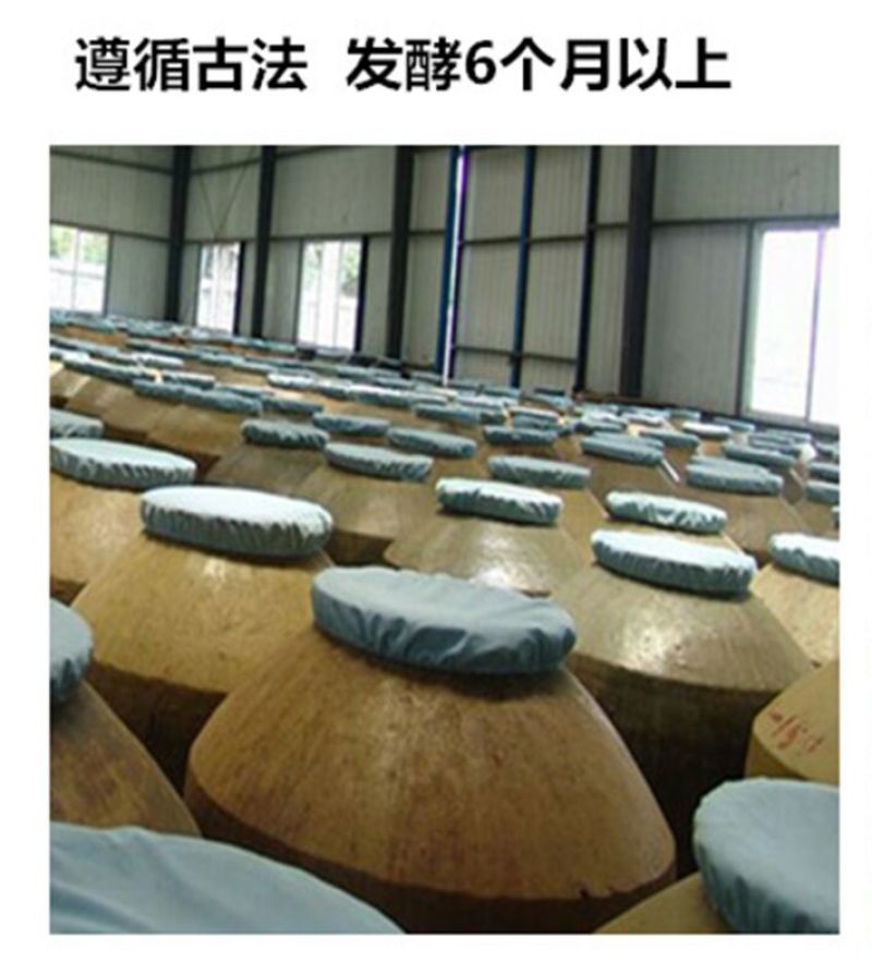 玫瑰酱