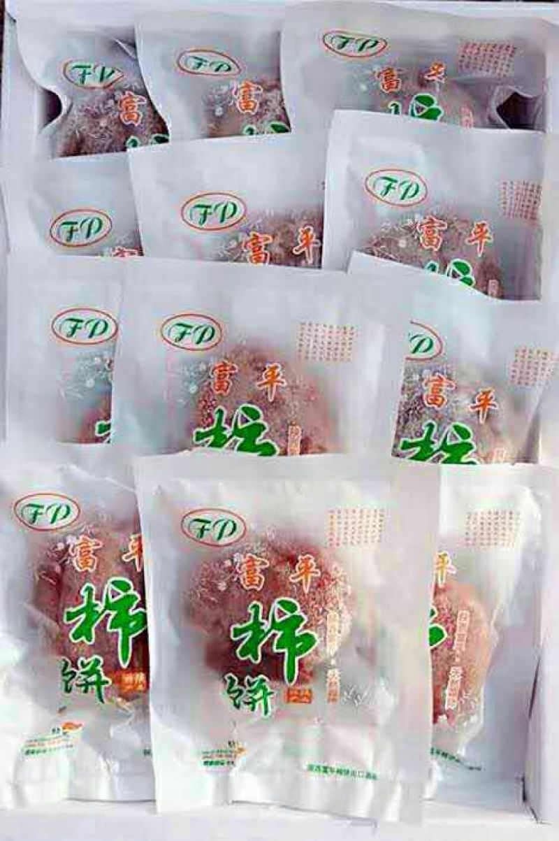 柿饼1~2两