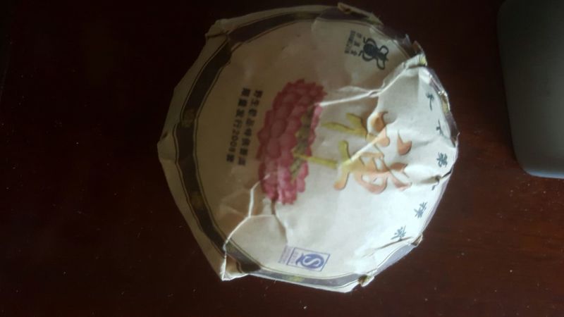 普洱茶