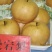 爱宕梨