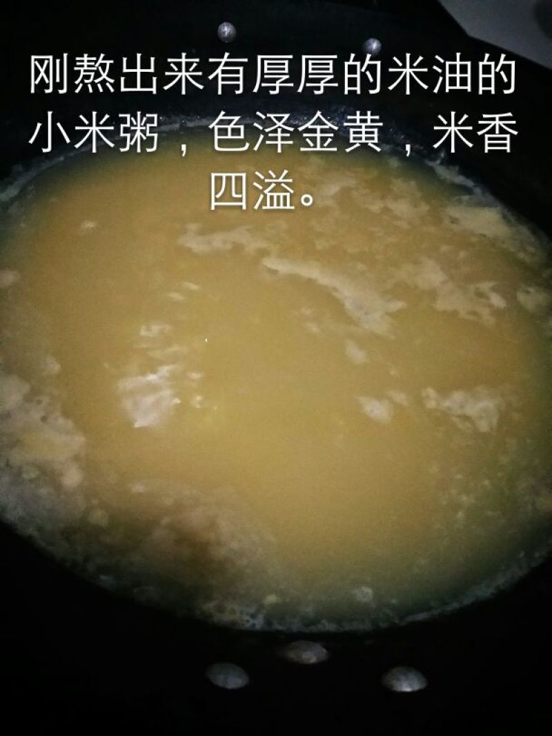 黄金米散装