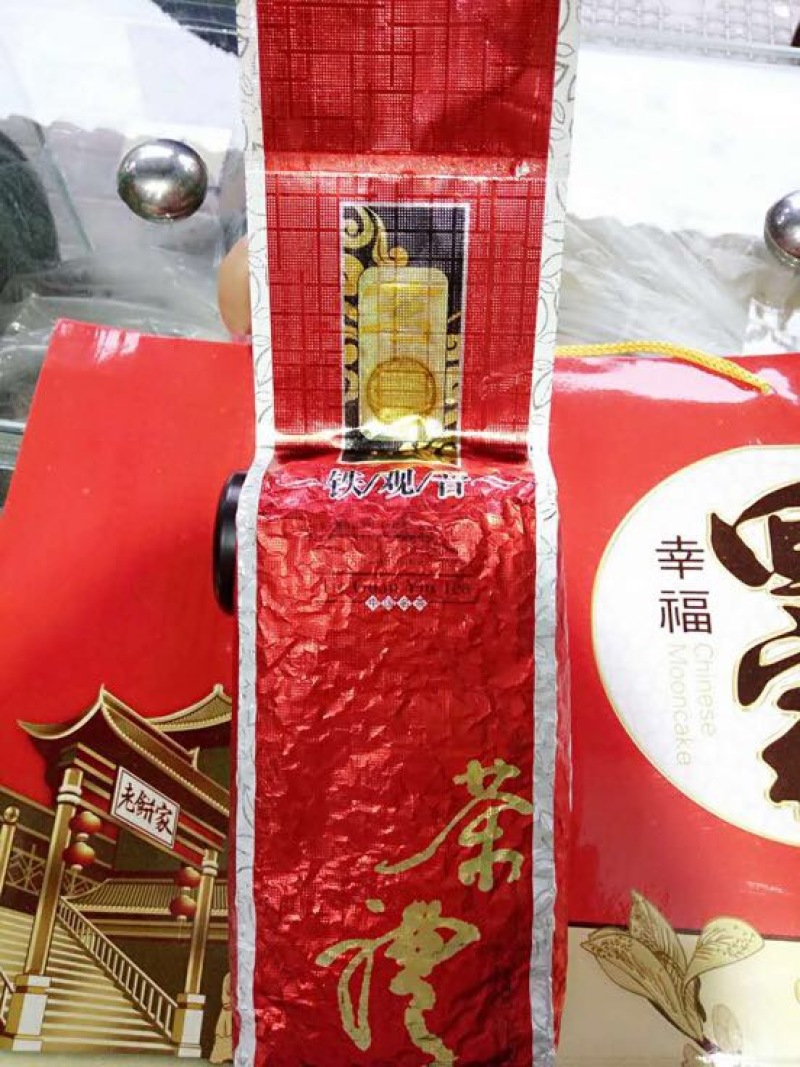 观音茶