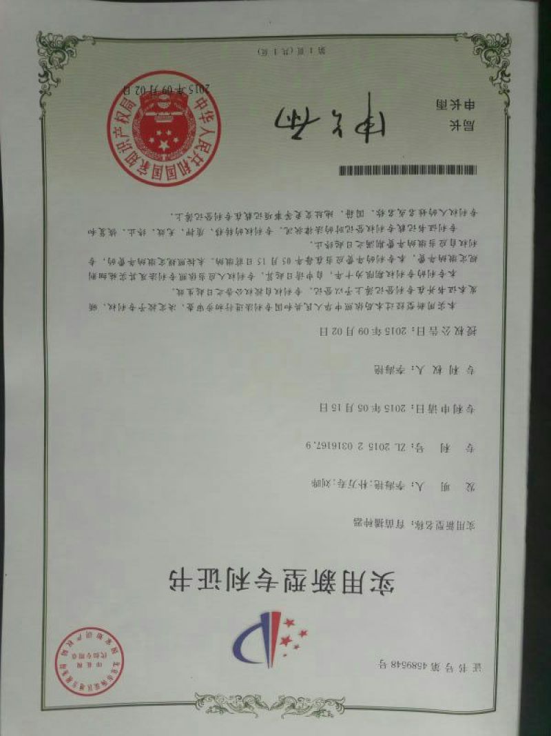 播种机8行