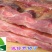 腊肉食用大排肉肉制品