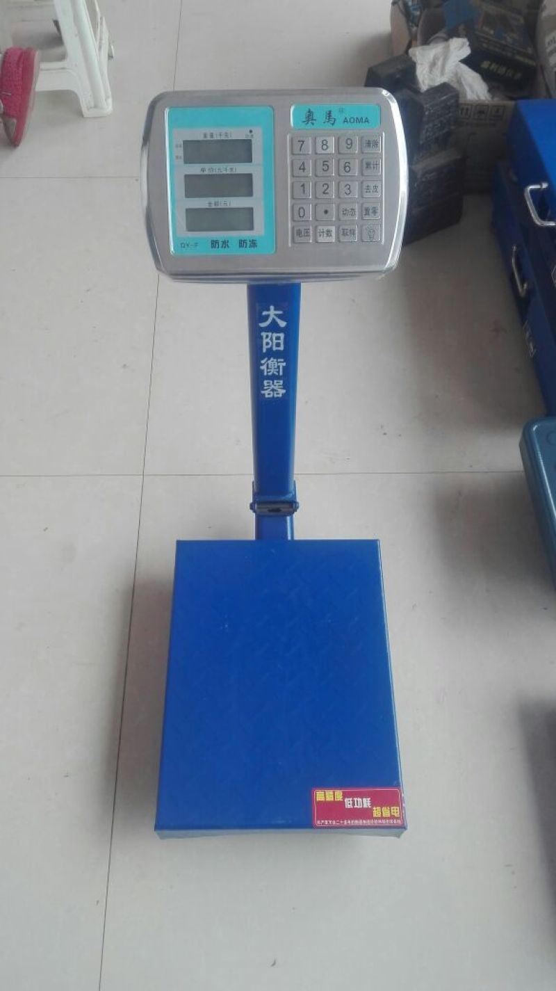 电子秤150kg