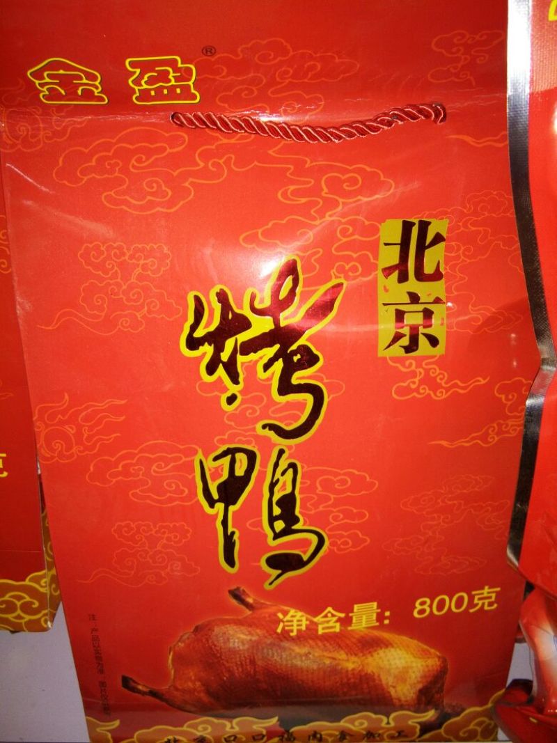 卤鸡