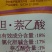 地胖哥17%氯化胆碱作物膨大植物生长调节剂