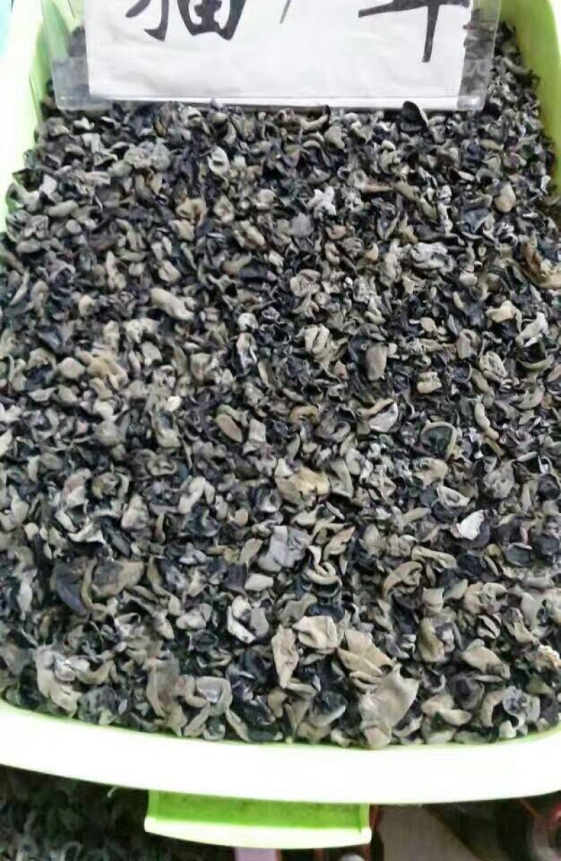 干木耳特级