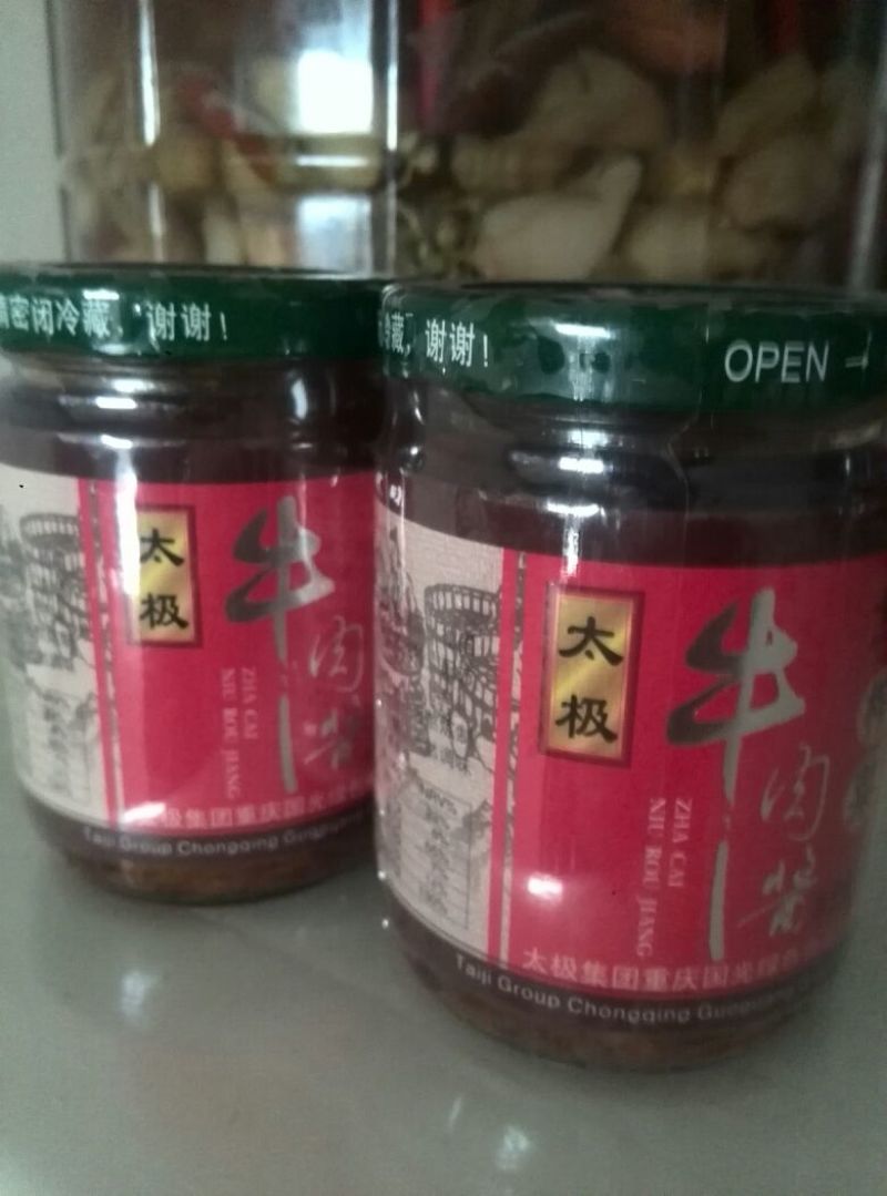 老少皆宜好吃美味麻辣鱼