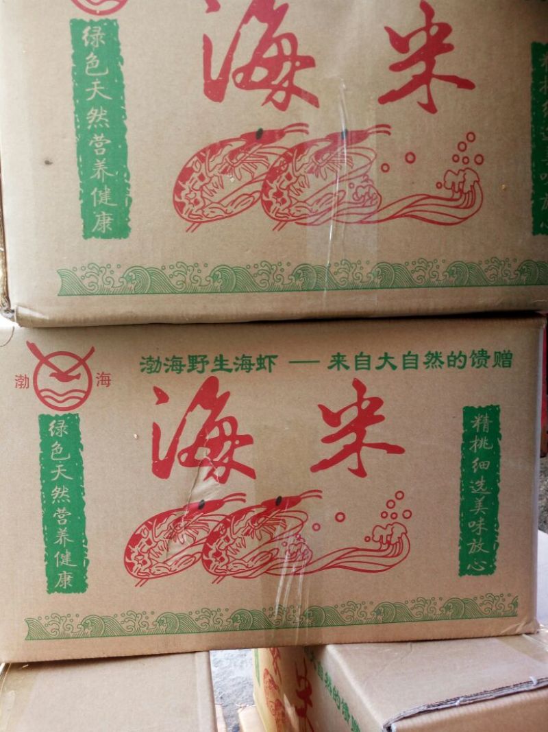 山东渤海湾无盐淡干去皮净肉虾干原干无盐海米一级