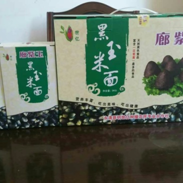 黑玉米面粉袋装