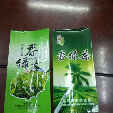 茶叶特级